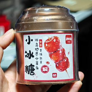 小冰糖2022年冰岛地界普洱熟茶老茶头小茶头皮皮滴的宝藏茶