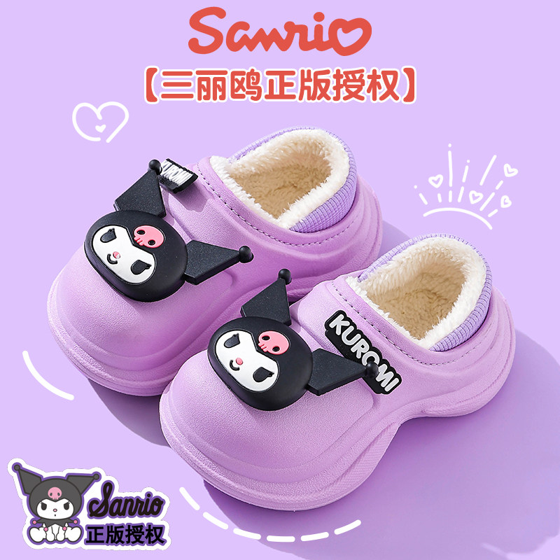 三丽鸥儿童棉拖鞋女童冬卡通可爱防滑室内软底亲子宝宝包跟棉鞋女,童鞋/婴儿鞋/亲子鞋,儿童棉拖鞋,淘宝优惠券,粉丝福利购,淘宝优惠卷