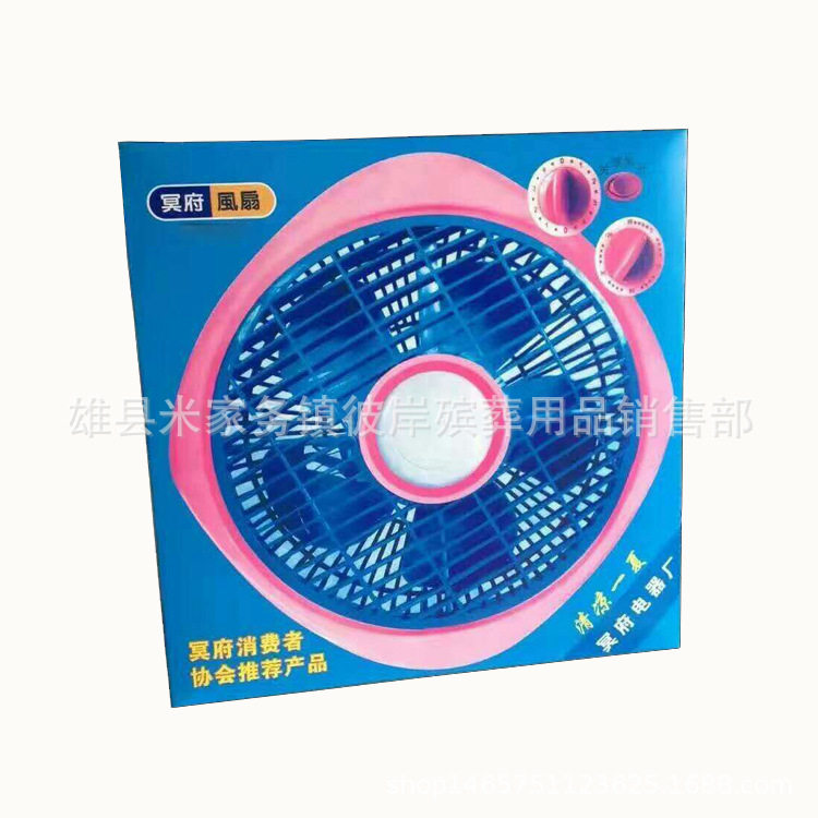 电凤扇 纸扎纸活祭祀工艺品 殡