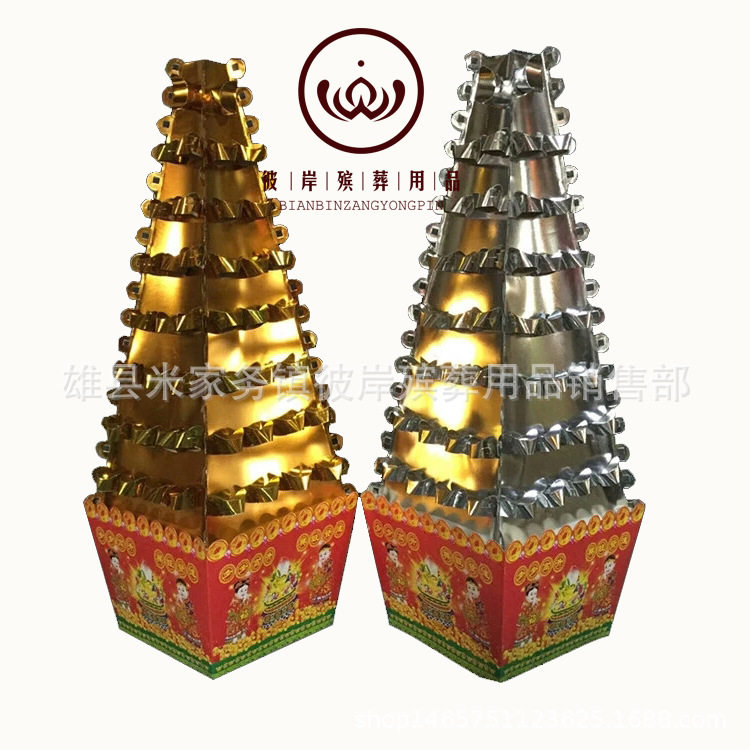 塔 纸扎纸活祭祀纸制品 殡葬用品 厂家直销 彼岸殡葬用品