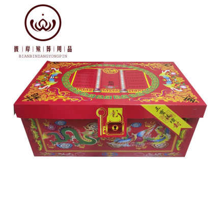 钱箱子 纸扎纸活殡葬用品祭祀用品 衣箱元宝钱箱 彼岸殡葬