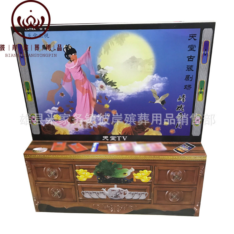 瓦楞纸电视 纸扎纸活纸制工艺品祭祀用品花圈骨灰盒 彼岸殡