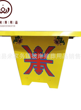小花盆，丧葬，纸活，祭祀用品， 彼岸殡葬厂家