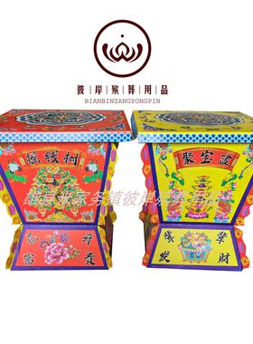 瓦楞纸大花盆 纸扎纸活殡葬用品祭祀用品厂家批发