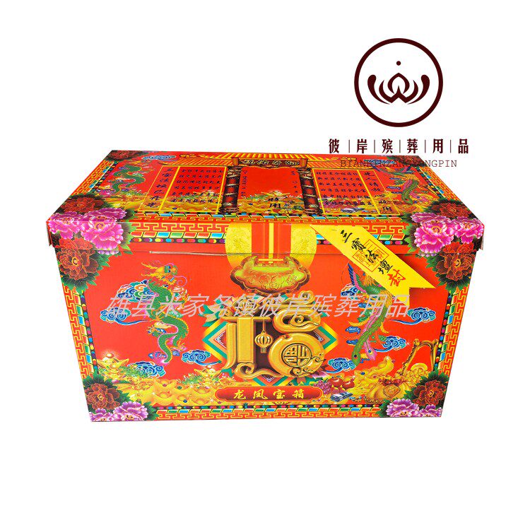 免粘瓦楞纸钱箱 纸扎纸活殡葬用品祭祀用品钱箱纸箱 彼岸殡葬