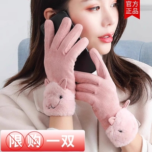 手套女士冬季 保暖加绒可爱骑行骑电动车加厚防风寒麂皮绒触屏手套