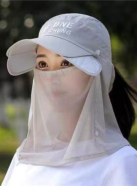 户外干活遮阳防晒帽子折叠大帽檐网纱护颈围脖骑行防蚊虫遮阳帽女