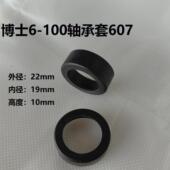 外贸适配博世100角磨机后轴承皮套6 轴承胶圈607 100角磨机配件