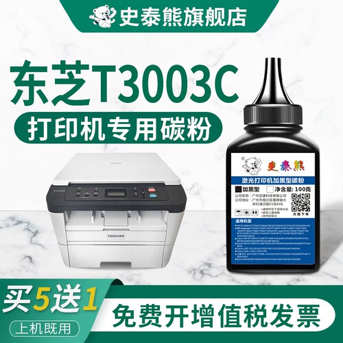 一次购买 专业技术指导