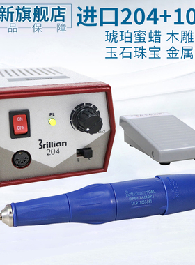 原装世新204+105L牙机雕刻机小型电动玉石翡翠牙科打磨机木雕工具