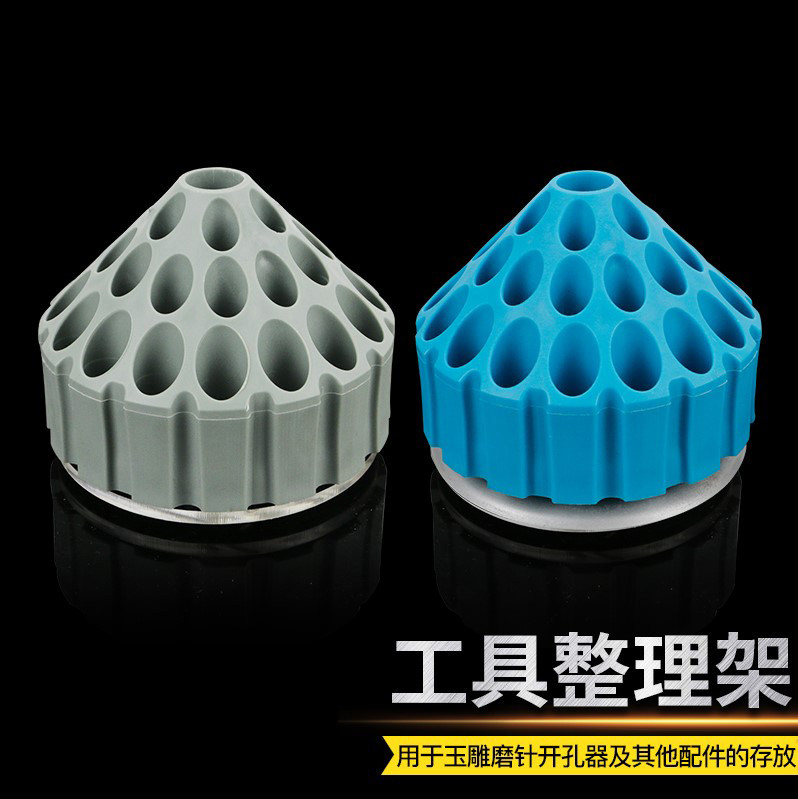 世新工具好雕整理架雕刻收纳盒