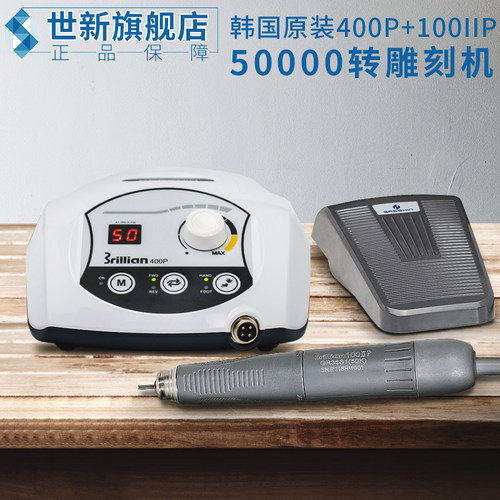 韩国世新原装进口无刷木工雕刻机