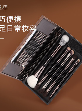 露薇雅幻影系列化妆刷套盒动物毛羊毛眼影刷新手