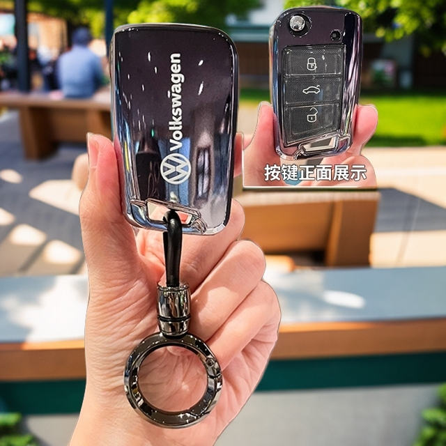 17-23款大众途观L车钥匙套外壳保护套男女士途观L专用车钥匙扣链