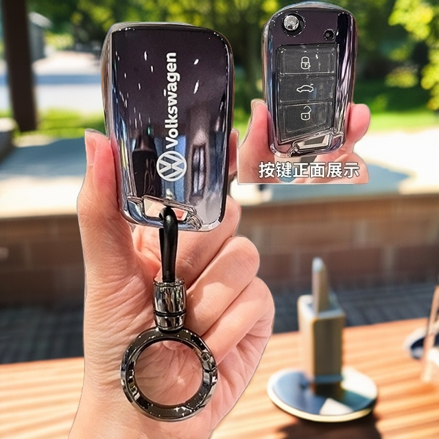 19-23款大众途铠车钥匙套外壳保护套男女士改款专用车钥匙扣链