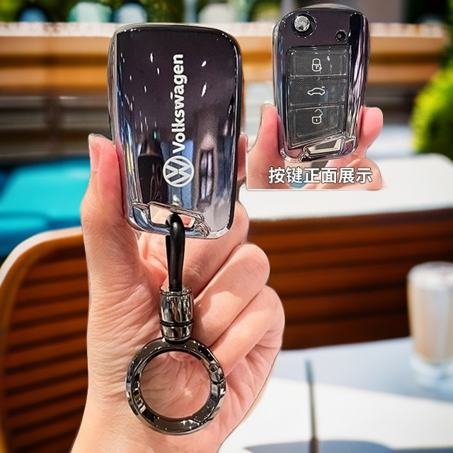 15-21款大众凌渡车钥匙套外壳保护套男女士凌度专用车钥匙扣链
