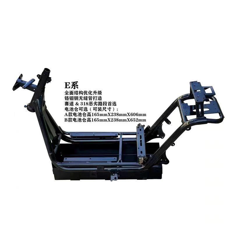 电动车整体车架九号E升级加厚电动车加粗工艺车架铬钼电泳防锈原