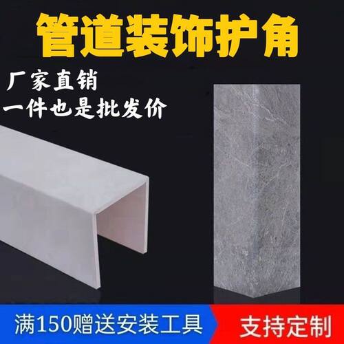 明装水管遮丑神器包下水管道装饰盖遮丑卫生间遮挡燃气管遮盖上下