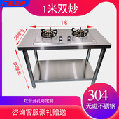 家用煤气灶架子厨房燃气炉置物架双层简易不锈钢灶台操作台