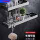 浴室免打孔304不锈钢置物架淋浴房卫生间厨房洗漱台镜前架收纳架