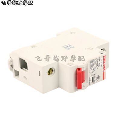 虬龙轻蜂 空气开关SurRon Light Bee S/X 保护开关 100A断电空开