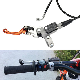 恒舰Z300 开禧320 EXC 越野摩托车液压离合上泵总成刹车泵适用KTM