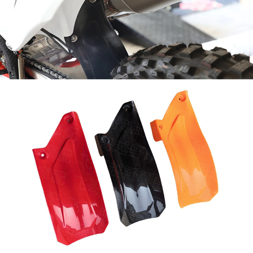 后减震挡泥罩防水挡泥板越野摩托车改装件适用24款KTM EXC XCF SX