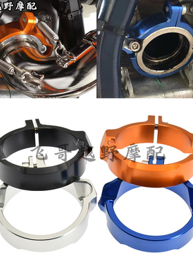 适用KTM胡斯瓦纳250/300 XC/SX/XCW/XCW 17-22款改装气缸排气护罩