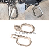 不锈钢脚踏降低后移适用KTM两冲250 450胡斯瓦纳恒舰Z300开禧 300