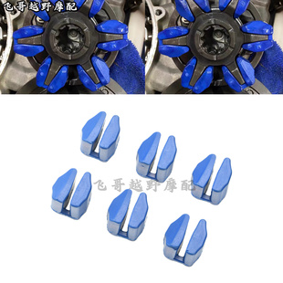 适用KTM EXC-F/SXF/XCF-W 250 300 350 450 离合器缓冲胶缓冲块
