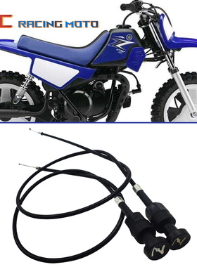 越野车配件适用雅马哈YAMAHA PY50 PW50 PY80 PW80风门线拉索拉线