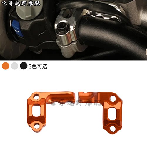 适用KTM 125-500EXC SXF XCF FC FX雪科胡思瓦娜摩托车架保护压码