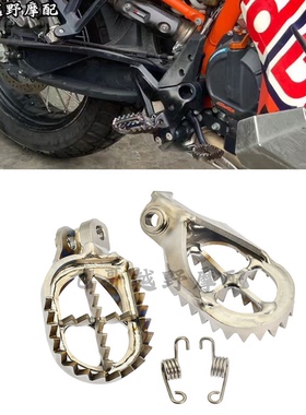 钛合金脚踏板适用KTM胡思瓦纳690/990/EXC/SXF/125/250/350/450