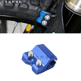 适用YZ125 YZ250FX YZ450FX WR250F/R/X WR450F越野车油管夹