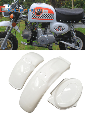 mokey小猴子配件挡水板小金童大猩猩摩托车前后挡泥板 彩色挡泥瓦