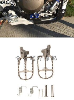 适用雅马哈YZ250FX YZ450FX WR250F WR450F摩托新款不锈钢脚踏板
