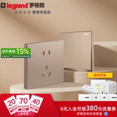 legrand罗格朗逸景玫瑰金开关插座五孔二三插墙壁电源面板暗装