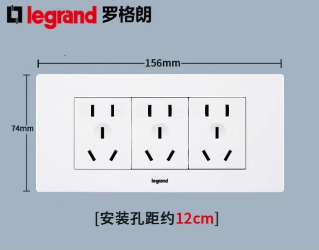 tcl白色118型开关插座