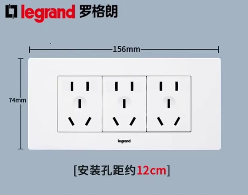 tcl白色118型开关插座