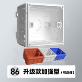 legrand罗格朗暗装 底盒86型通用金属地插底盒开关接线插座盒暗线