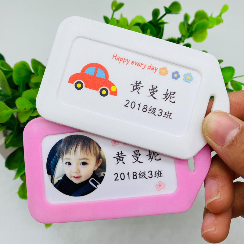 幼儿园接送卡胸牌宝宝入园书包行李旅行箱名字贴挂牌照片姓名贴,玩具/童车/益智/积木/模型,名字贴,淘宝优惠券,粉丝福利购,淘宝优惠卷