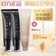 雅丽洁极密bb霜保湿 遮瑕不脱妆不易卡粉隔离干油皮粉底液官网正品