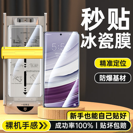 适用华为matex6手机膜matex7典藏版x5折叠屏钢化膜x7新款保护贴膜前屏前膜x3外屏外膜全包全胶曲面屏的冰瓷膜