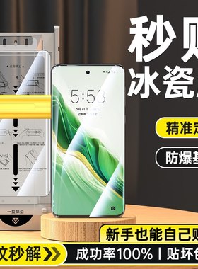 适用荣耀magic7pro手机膜migac6新款钢化膜mgaic4至臻版honor全包majic3曲面屏rsr全屏覆盖5华为8全胶冰瓷膜