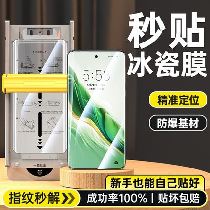 适用荣耀magic7pro手机膜migac6新款钢化膜mgaic4至臻版honor全包majic3曲面屏rsr全屏覆盖5华为8全胶冰瓷膜