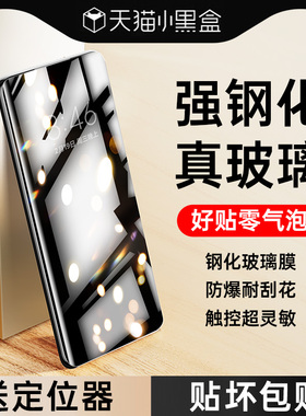 适用vivox80钢化膜x70pro+UV手机膜x60por新款vivo全胶曲屏x80全覆盖保护膜x50曲面全屏十8o贴膜防窥膜vivix