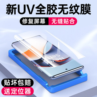 适用一加ace2钢化膜1+ace2pro手机膜uv全胶1加aec2二全屏oneplusace的曲面屏13保护12新款11全包10曲屏9贴膜