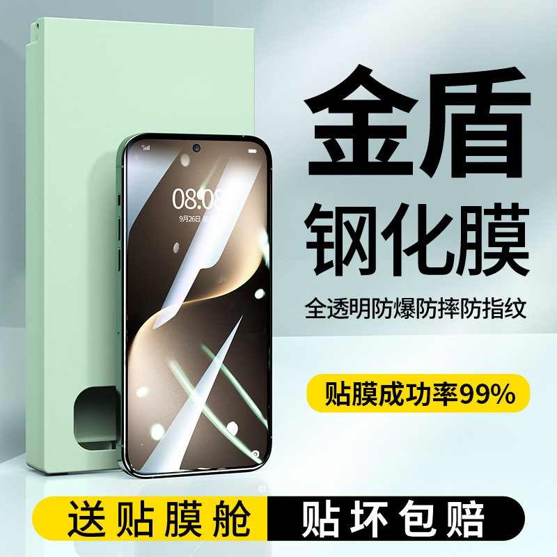 IT数码适用iQOO15钢化膜全透明iqoo13手机膜无尘仓iq13新款iq0013全屏保护爱酷超声波vivo全包防摔贴膜无黑边