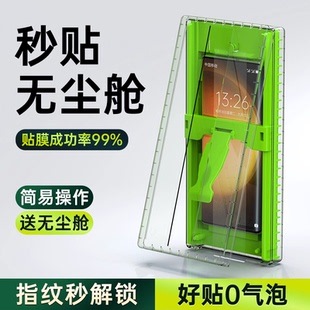 适用三星s23ultra手机膜s24ultra钢化软膜s21uitra新款 全屏全胶plus十微晶菲林陶瓷膜 无尘仓s23u曲面全包s22
