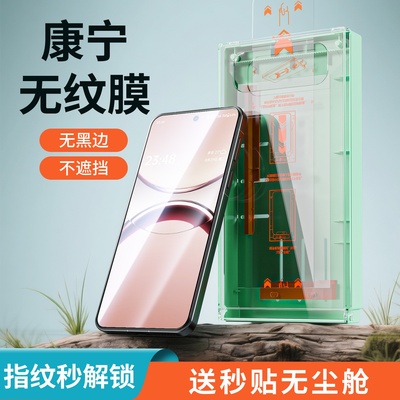 适用oppofindx9康宁钢化膜无白边